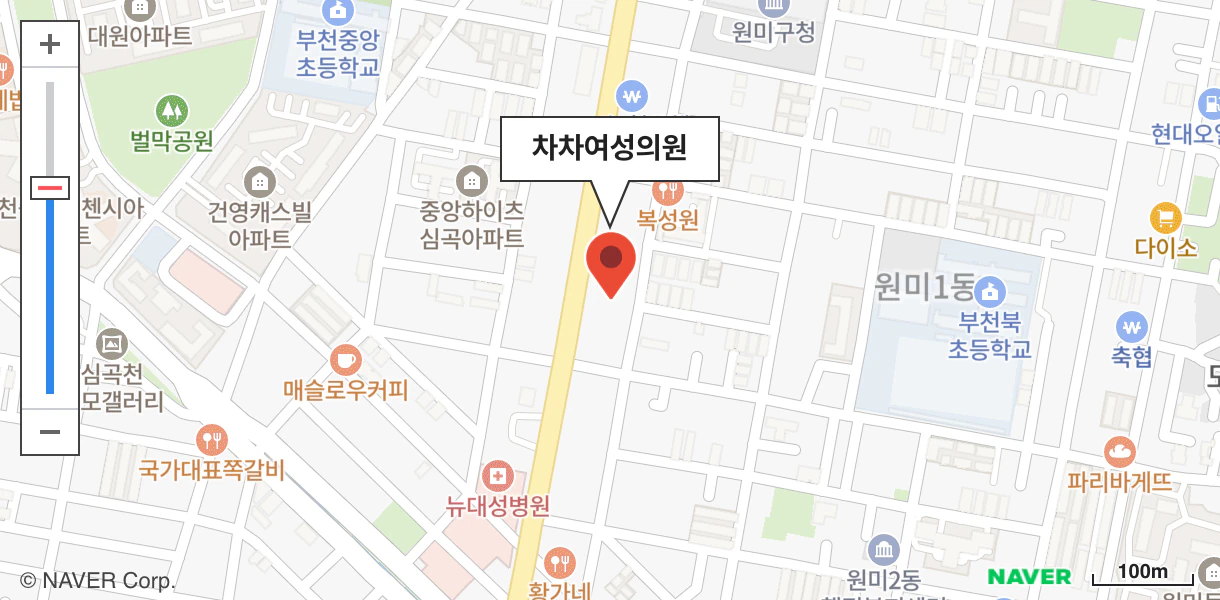 여성 필수 검진