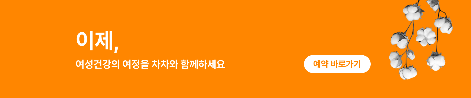 산전 검사
