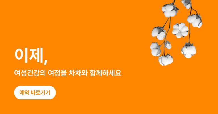 산전 검사